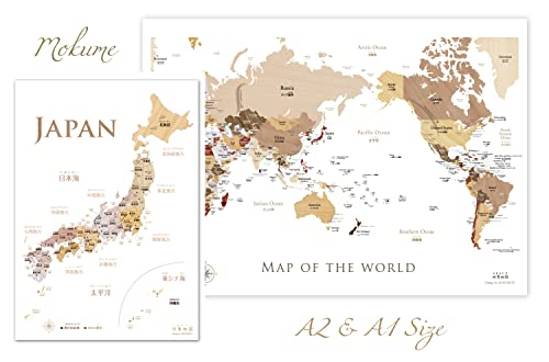 さくら様★専用【カラフル日本地図&世界地図ポスター】 A1 41DWT6XwhzL.jpg