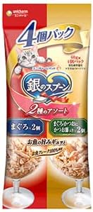 銀のスプーンパウチ2種のアソートまぐろ/まぐろ・かつおにかつお節入り