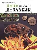 Beijing region common insects and other invertebrates(Chinese Edition) 7530449826 Book Cover