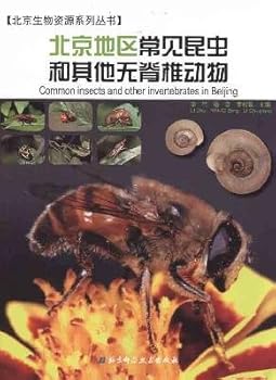 Beijing region common insects and other invertebrates(Chinese Edition)