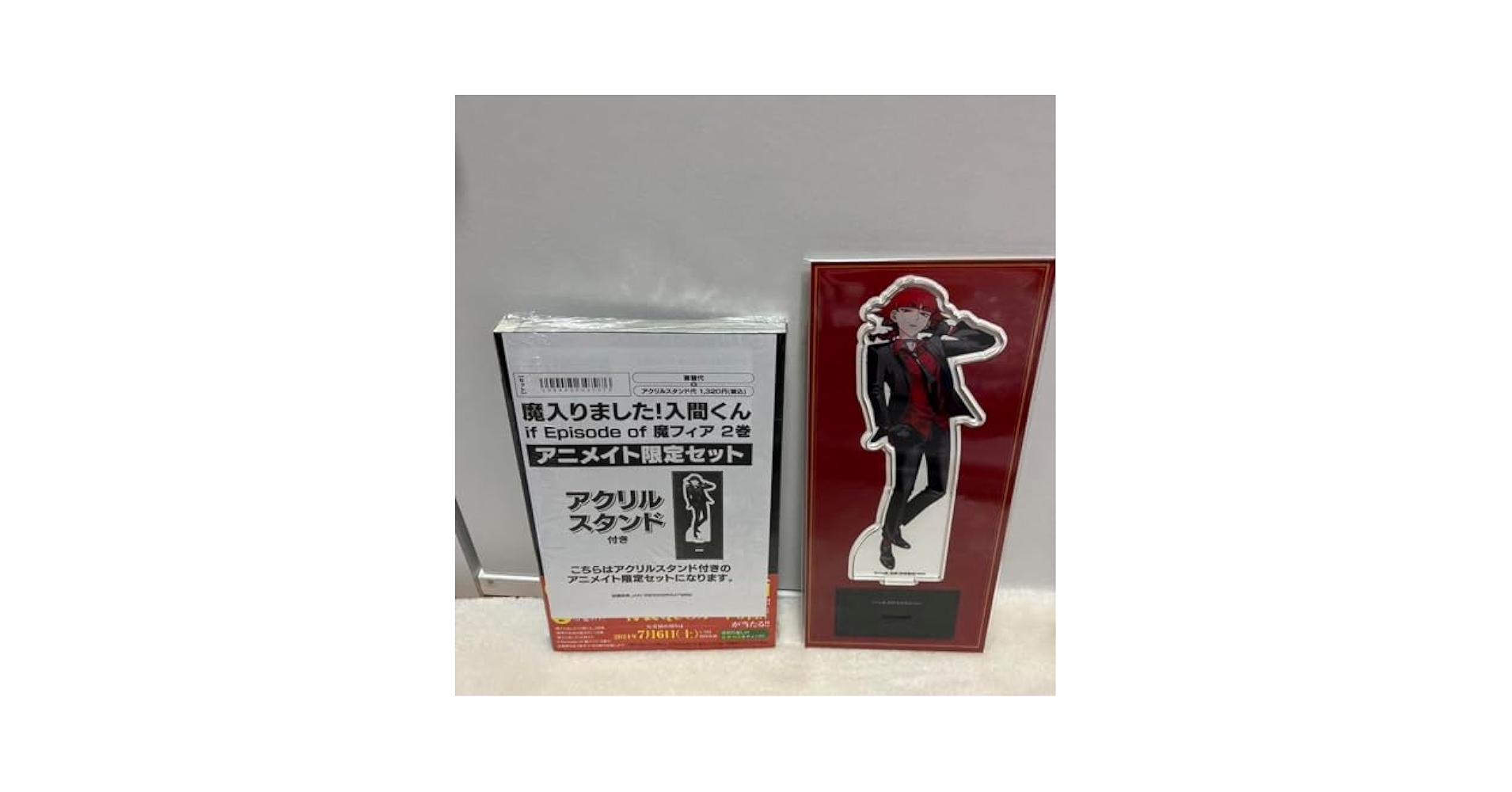 5点 有償 特典 アクリルスタンド アニメイト 魔フィア resize_image.php?image=