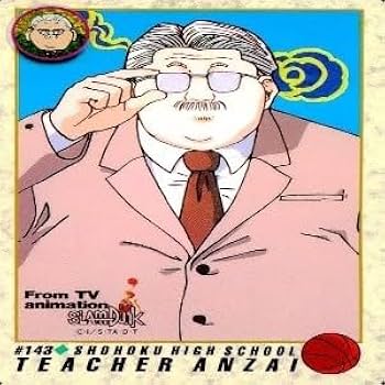 スラムダンクカード Amazon.co.jp: uo54-15 カード スラムダンク まとめ バンダイ