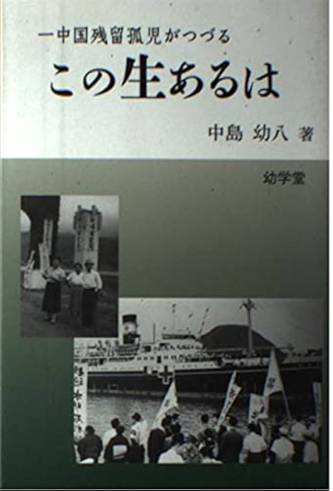 (中国)児童の生活４種完 hqdefault.jpg