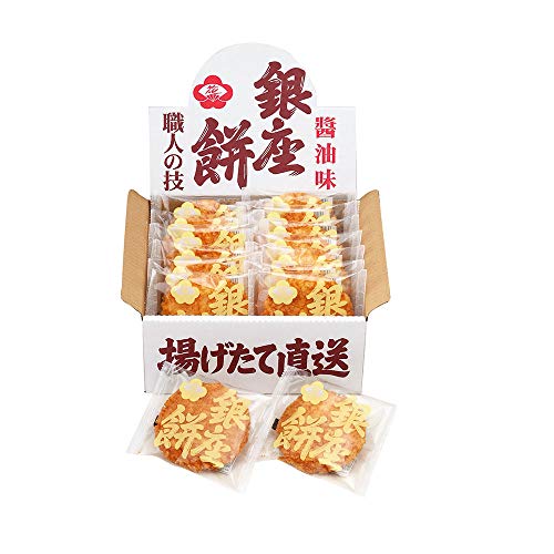 関連商品：銀座花のれん 銀座餅 14枚入の商品画像