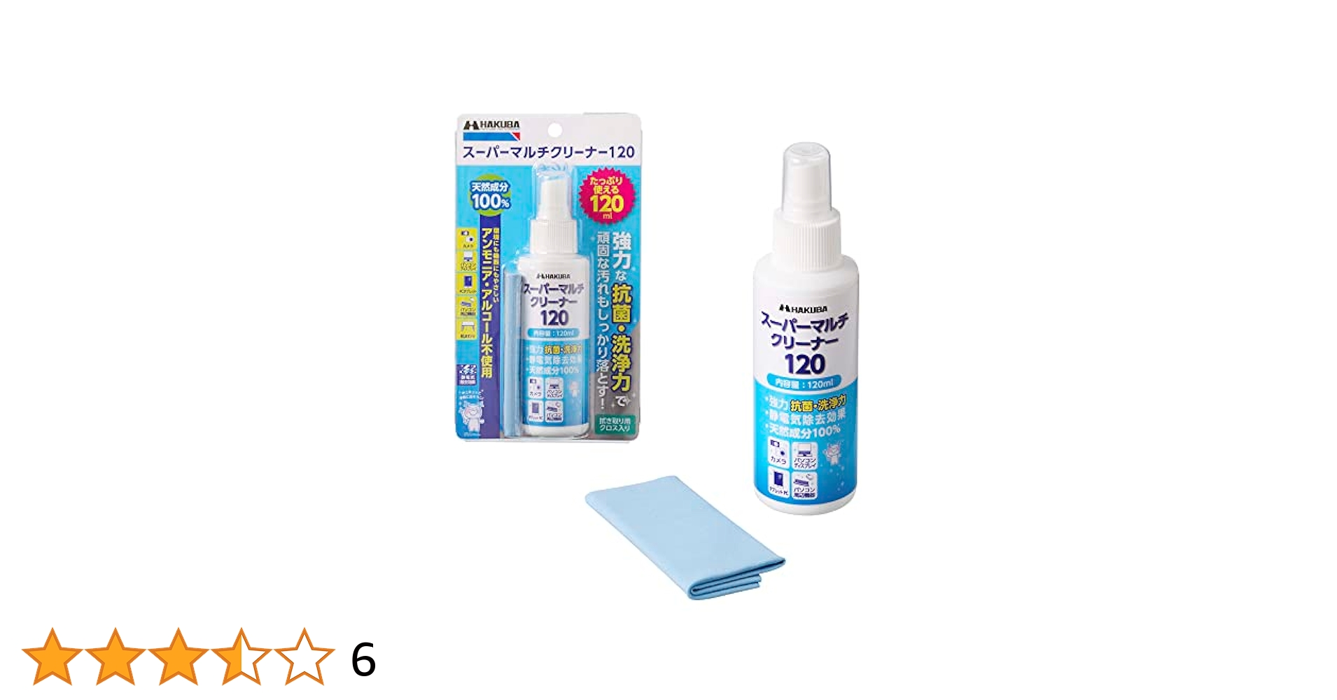 最終値下げNiplux マルチスキンクリーナー ATEX ルルド フットマッサージャー ミニ 【ブラック】 AX