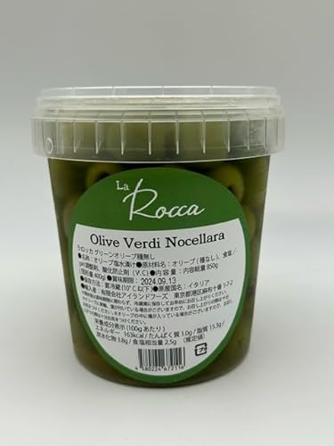 【冷蔵】ラロッカグリーンオリーブ種無し(850g×1個) 固形量400g イタリア シチリア ノチェラーラ品種 詰め物 ワイン おつまみ サラダ パスタ ピッツァ フリット イタリアン カフェ バル バール ビストロ 居酒屋 ホームパーティー 業務用