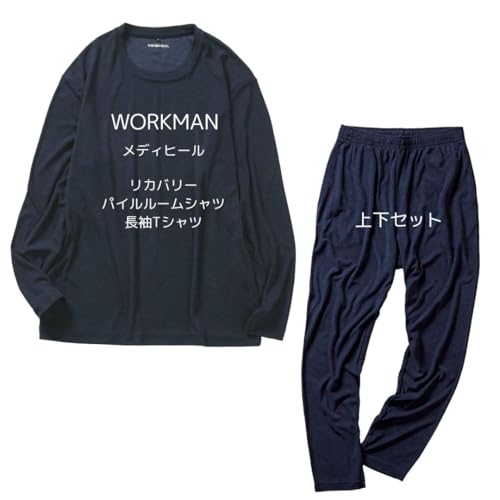 ワークマン メディヒール」の人気商品一覧 | 安い商品を通販