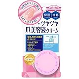 ネイルネイル ネイルトリートメント Na 14g ネイルケア ネイルトリートメント 爪ケア 指先ケア 保湿 ハンドケア ささくれケア