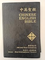 Chinese English Bible: Old and New Testament: Union - New International Version B000C7UR7M Book Cover