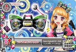 アイカツカードラジカセビッグリボン