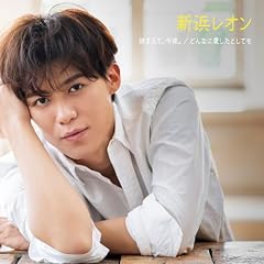 サヨナラを君に言わせて