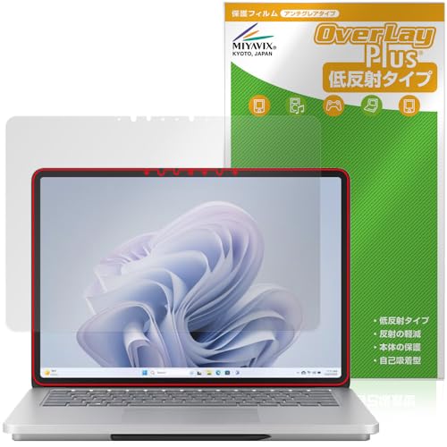 ミヤビックス Surface Laptop Studio 2 対応 保護 フィルム 反射防止 防指紋 防気泡 日本製