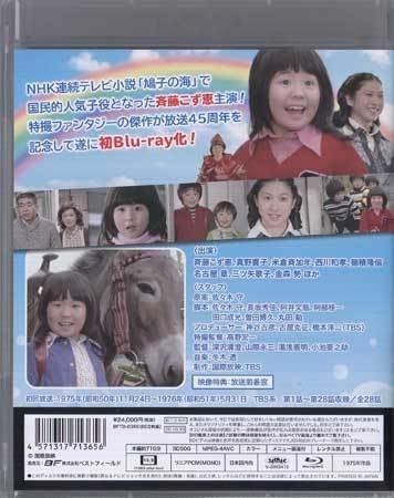 Amazon.co.jp: ◇中古BD☆『それ行け！カッチン』深沢清澄 斎藤こず恵 