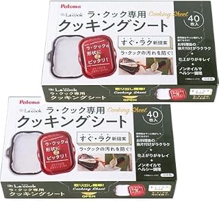 【 2个套装 】帕洛玛 La Cook/La Cookgran水壶兼用 烹饪垫 PLCS-1A(40片装)