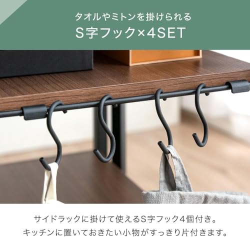 キッチンワゴン バタフライ式 キャスター付 キッチン 収納 伸縮 キッチンワゴン ラック スリム シンプル (88101) [3]