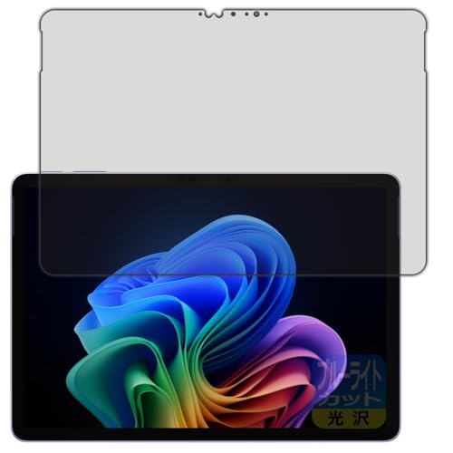 PDAH[ Surface Pro (12C`)(2025N6f) Ή u[CgJbg[] ی tB {