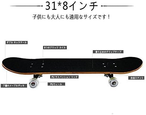 Amazon スケートボード 31インチ カナディアンメープルデッキ コンプリート スケボー Abec9ベアリング採用 21 Like スケートボード本体