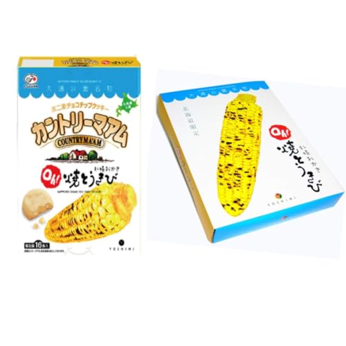 【北海道限定】札幌おかき Oh! 焼とうきび 菓子 カントリーマアム Oh！焼とうきび 各1個 お土産にのサムネイル