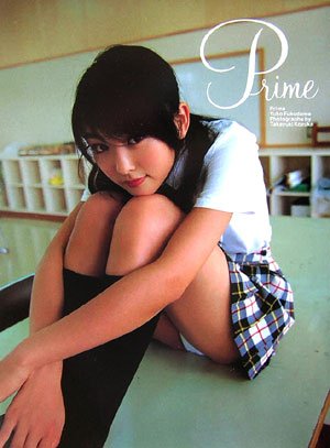 Prime 福留佑子写真集　直筆サイン入り Amazon.co.jp: 福留佑子写真集「Prime」 : 小塚 毅之: 本