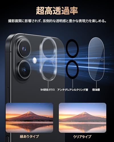 undefined NIMASO カメラフィルム iPhone 16/iPhone 16 Plus 用 カメラ保護 全面保護 黒縁取り レンズカバー アイフォン16/16プラス 対応 2枚セット DCM24G1426 の商品画像 3