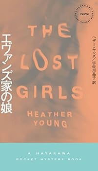 Paperback Shinsho ???????? (????·????) Book