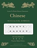  Learn To Write Chinese Characters 中文 写汉字 Mi Zi Ge Ben 米字格练习本: Learning Mandarin Traditional Chinese Language Writing Characters Words Practice ... HSK Book For Beginners Kids 200 Pages