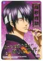 極希少) 銀魂　クリア　名言　カード 極希少) 銀魂 クリア 名言 カード