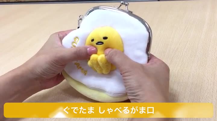 Amazon.co.jp: サンリオ(SANRIO) ぐでたま しゃべるティシュボックス