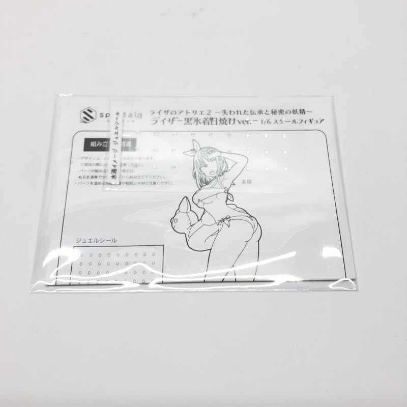 水滴シール付き ライザのアトリエ2 ライザ 黒水着日焼けver. 1/6