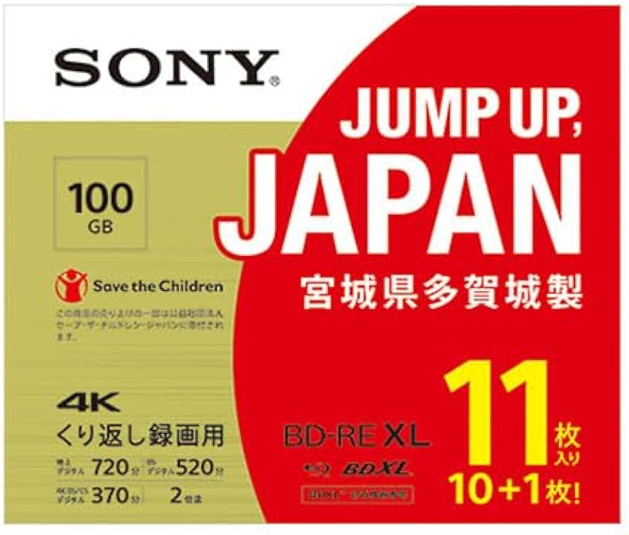 Amazon.co.jp: ソニー(SONY) 日本製 ブルーレイディスク BD-RE XL