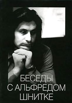 Paperback Besedy s Al'fredom Shnitke [Russian] Book