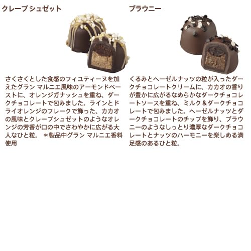 Amazon.co.jp: チョコレート ギフト お菓子 詰め合わせ ゴディバ