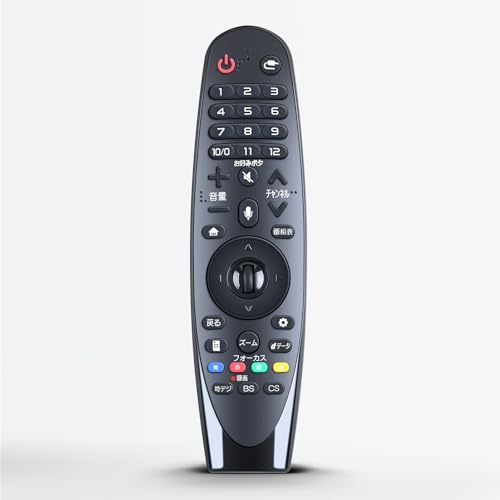 マジックリモコン」の人気商品一覧・価格比較 - 価格.com