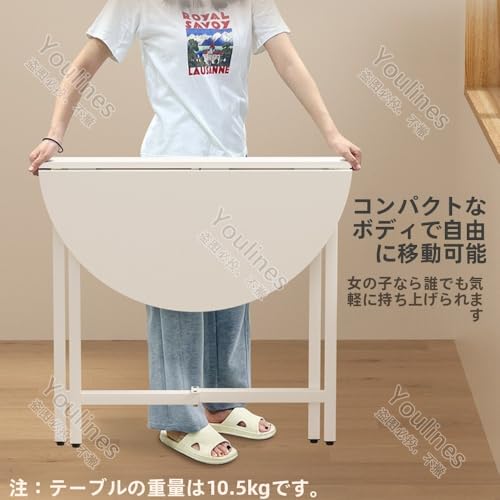 Youlines 折りたたみ式の円形ダイニングテーブル。移動・折りたたみ可能で省スペース。長さ80cm。1～4人用。家庭用・業務用どちらにも適しています。 (白です) [5]