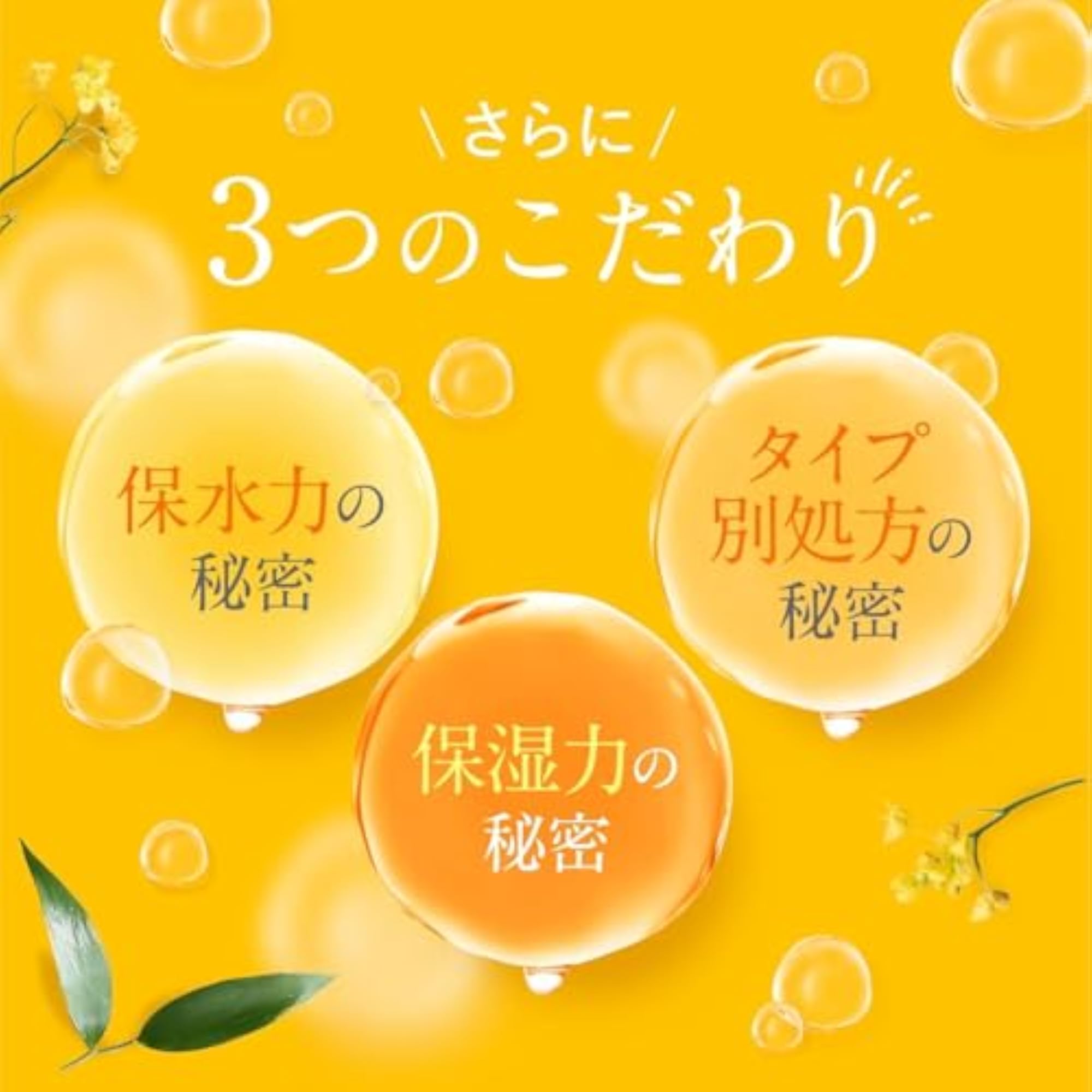 Deep Moist Hair Oil, Nourishing Honey & Natural Oils Formula