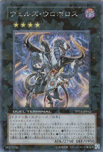 �V�Y���J�[�h ���F���Y�E�E���{���X DT14-JP042SCR