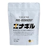 ビーレジェンド エナギル プレワークアウト 元気ドリンク風味 300g (ベータアラニン アルギニン シトルリン カフェイン配合)