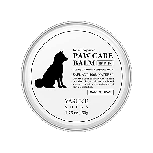 YASUKE   Paw Care Balm  / 肉球ケアバーム/肉球保護クリーム/肉球ワックス/オーガニック認証成分/シアバター/