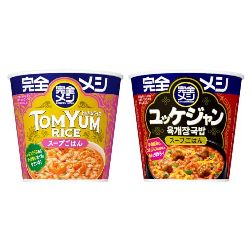 完全メシ 完全メシ トムヤムライス × 旨辛ユッケジャン 計2ケース(各1ケース)/ エスニック 日清 非常食 保存食 /