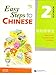 Easy Steps to Chinese Textbook 2 (v. 2) (English and Chinese Edition)