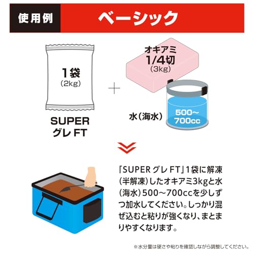 HAMAICHI SUPERグレ FT