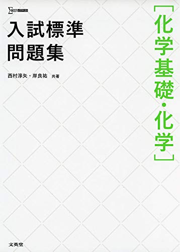 岸良祐の本おすすめランキング一覧｜作品別の感想・レビュー