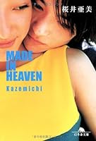 Made in heaven = Kazemichi [Japanese Edition] 4344404041 Book Cover