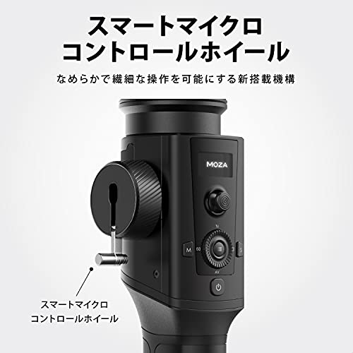 Image of Moza Air 2S Professional Kit