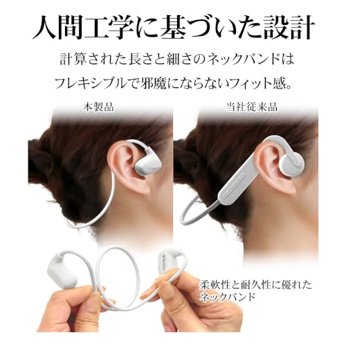 ラスタバナナ Air伝導イヤホン オープンイヤーワイヤレスステレオイヤホン Bluetooth5.3 ブラック RBTESMS06BK