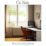  Steady Contemplation Soundstream