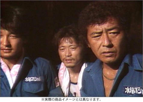 水曜スペシャル 川口浩 探検シリーズ ~未確認生物編~ DVD-BOX (初回限定版) Amazon.co.jp: 水曜スペシャル 川口浩 探検シリーズ ~未確認生物