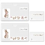 [GOKEI] マイナンバーカード 専用ケース 【2枚セット】 目隠し セミハード マイナンバーカードケース プライバシー保護 窓付き/出し入れスムーズ インク移り防止 個人番号保護 梨地 マイナカード スリーブ かわいい アニマル柄/無地 免許証 保険証 収納 ウサギ (リボン)【2枚組】