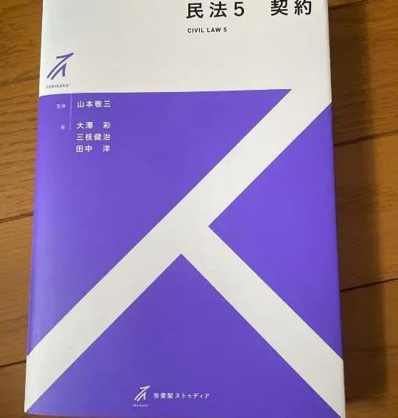 未開封 スノーマンとスノードッグ Blu-ray 廃盤 希少品 未開封新品
