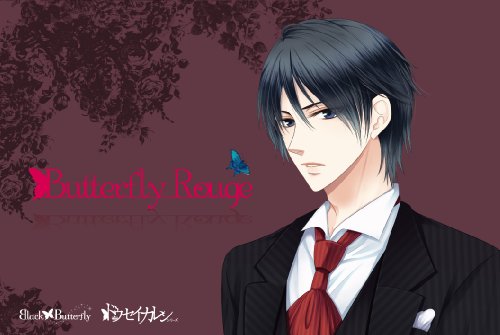 PC】ドウセイカレシ ButterflyRouge ＊全体/キャラ別感想＊ | 乙女雑記帳